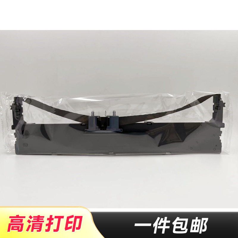适用星谷（Starmach）CP530K CP650K色带架TY820K TY20K TY-820KII TY-25KPro色带框EP505K EP535K色带芯F01