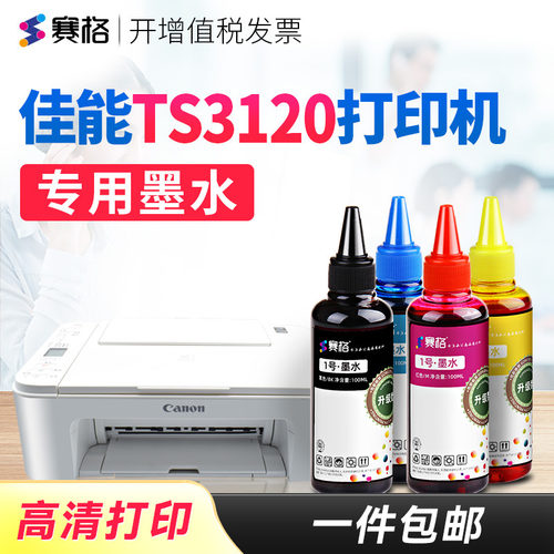 专注办公；高品质打印；媲美原装