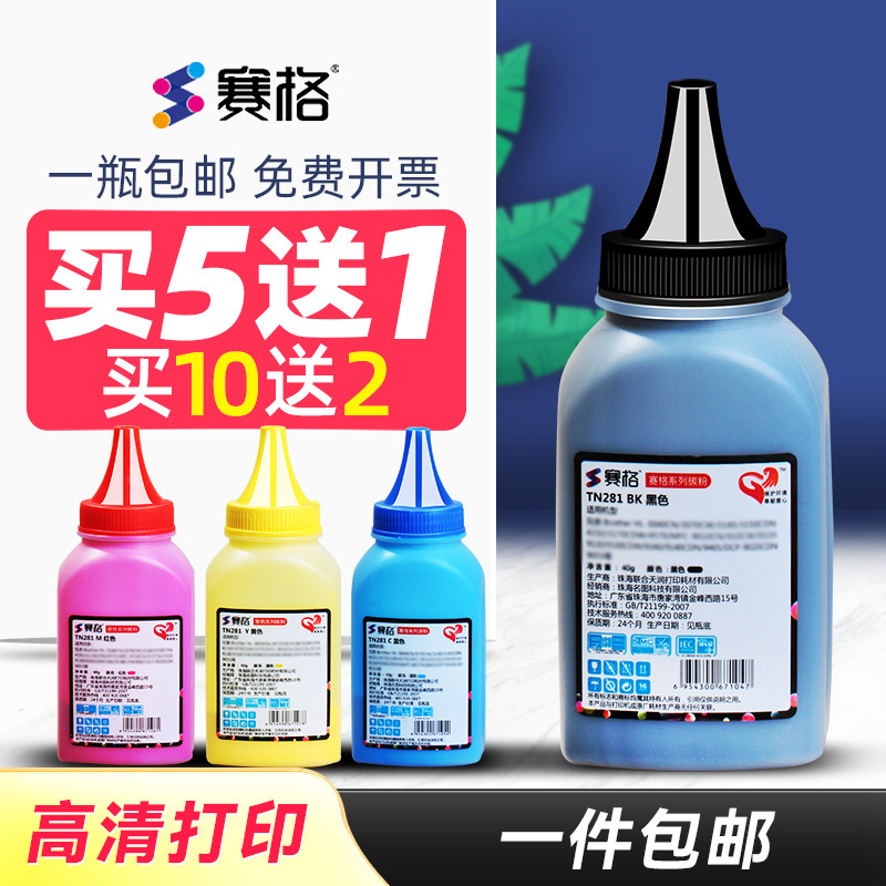 买3送1，买6送2；色彩鲜艳