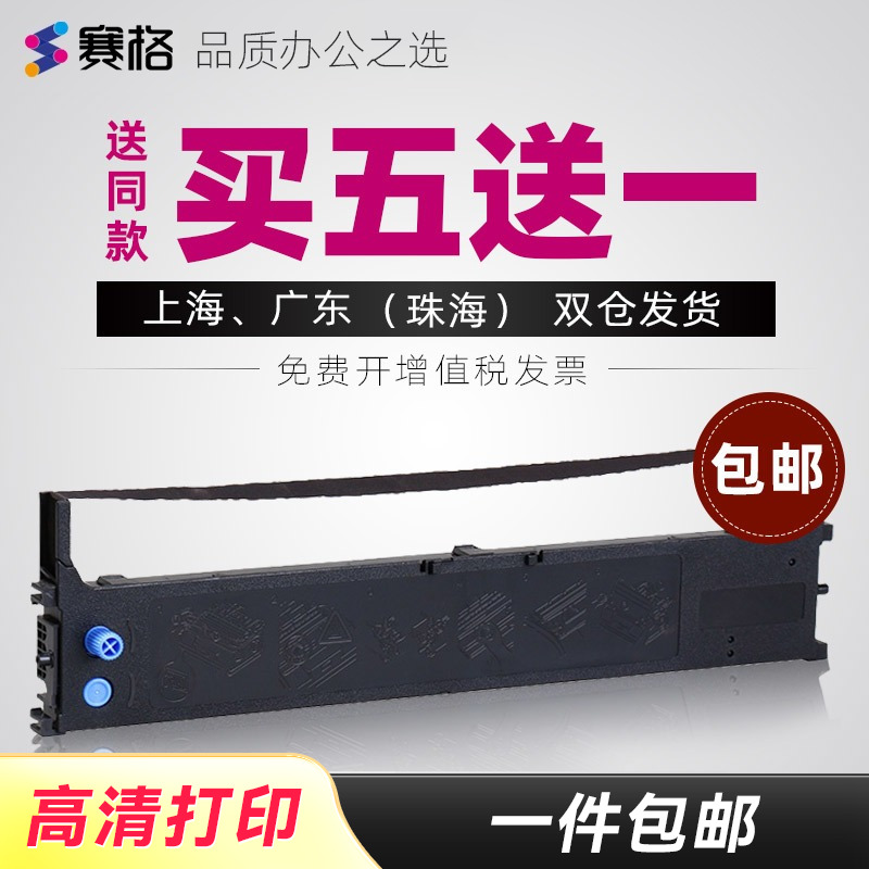 专注办公  高品质打印 媲美原装