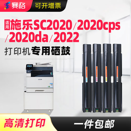 硒鼓彩色复印机废粉盒