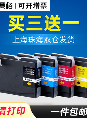 适用brother兄弟LC960 MFC230C 240可填充连供墨盒DCP130C 330 265C 440CN 3360C 5460 FAX2480C 685CW打印机