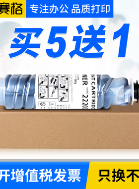 适用理光AF2220D碳粉 1022 1027 2022 2027 2032 MP2550B MP335B 3025 3030 激光复印机墨粉粉盒墨盒