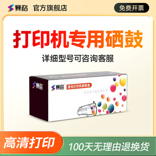 适用佳能CRG072硒鼓MF284dw MF287dw MF289dw LBP171dn LBP172dw打印机墨盒碳粉盒LBP170/MF280晒鼓Canon粉盒