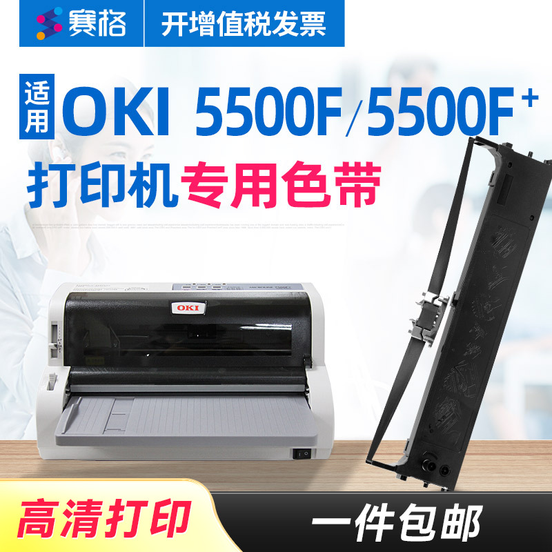 专注办公 高品质打印 不伤打印机