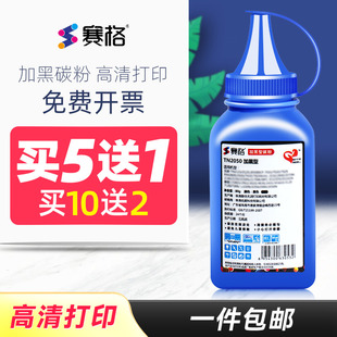 M7020 M3120 M7030N LJ2050N M3220打印机碳粉墨粉盒晒鼓息鼓 M3020 赛格适用lenovo联想LT2020碳粉M7130N