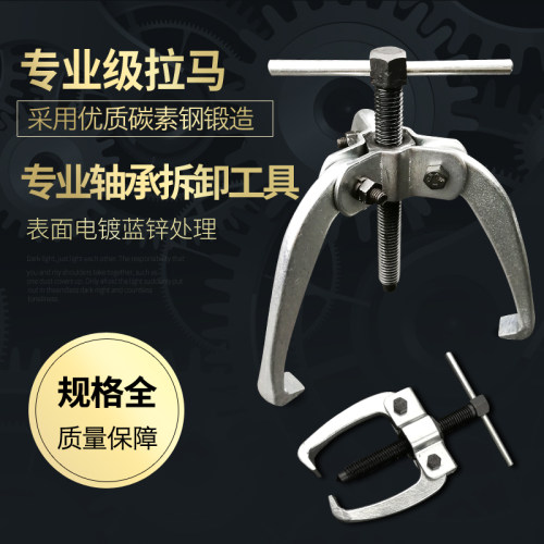 迷你拉马汽保工具MIKUNI