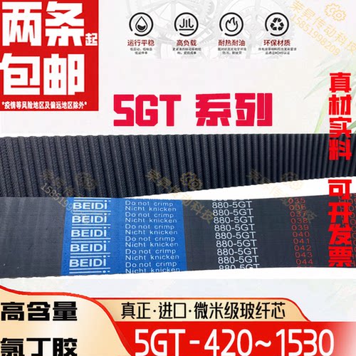 加工中心主轴皮带真进口芯更耐用