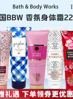 Bath&BodyWorks美国BBW身体滋养霜多款滋润保湿香体香氛身体乳液