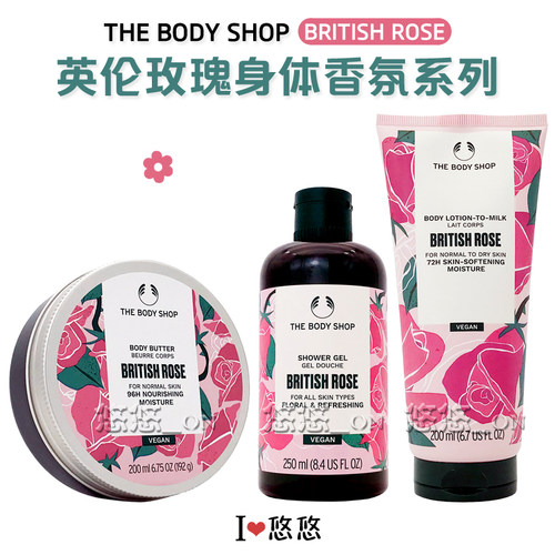 嫩白润泽沐浴露美体小铺泡沫丰富