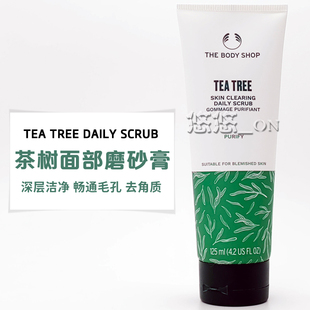 BODY 英国THE SHOP茶树油角质轻柔洁面磨砂膏125ML 包邮 净痘黑头