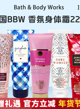 Bath&BodyWorks美国BBW身体滋养霜多款滋润保湿香体香氛身体乳液