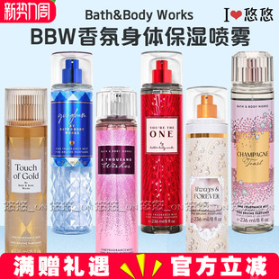 清爽保湿 美国Bath&Body BBW 身体香氛喷雾 香体淡香水236ml Works