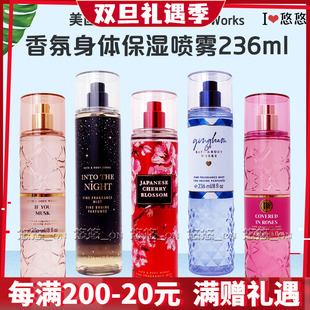 清爽保湿 美国Bath&Body BBW 身体香氛喷雾 香体淡香水236ml Works