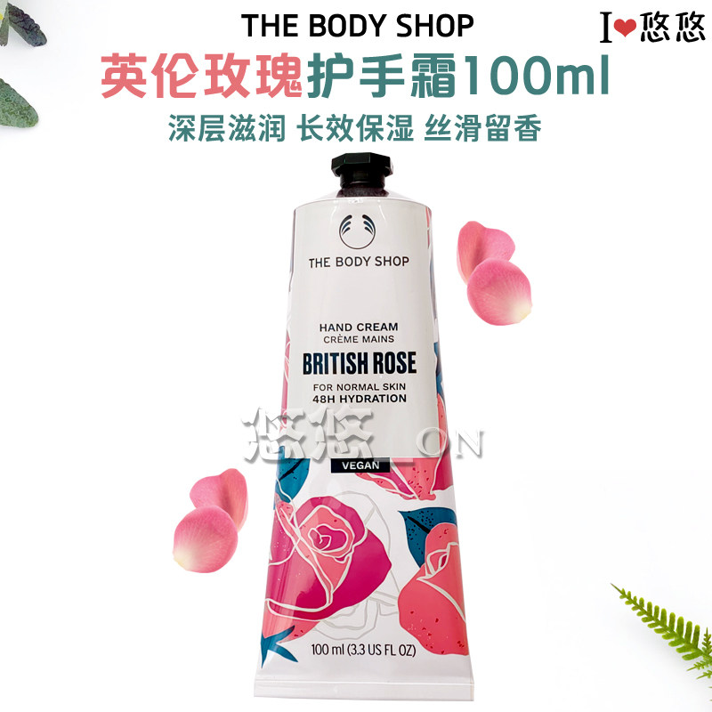 英国正品TheBodyShop美体小铺英伦玫瑰护手霜滋润保湿修护润手霜,美容护肤/美体/精油,护手霜,淘宝优惠券,粉丝福利购,淘宝优惠卷