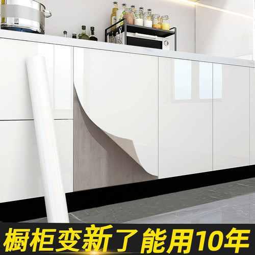制郎绘橱柜贴纸防水防油耐高温