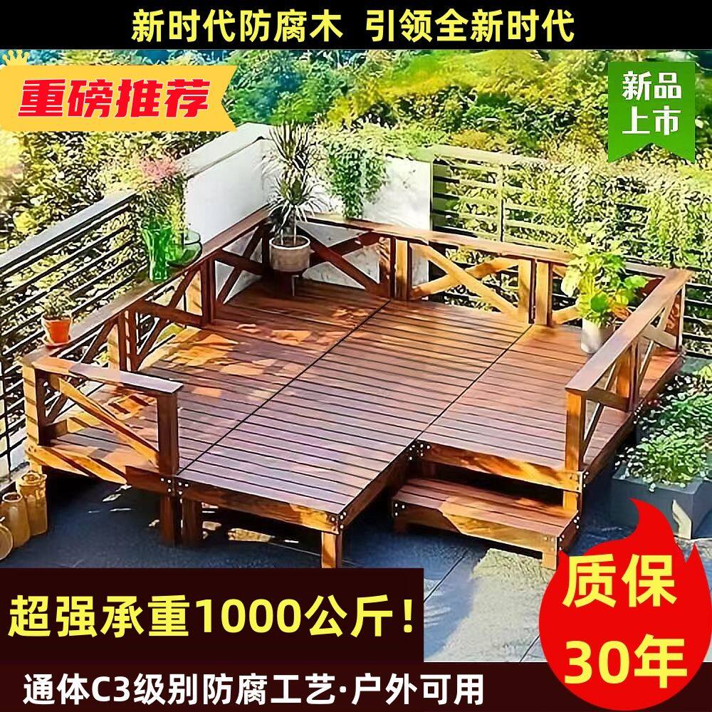 樟子松加厚地台！！！图片