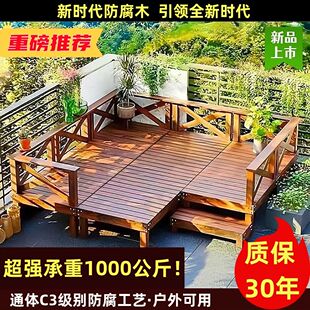 户外防腐木地台地面铺设露天公园民宿地板阳台自铺榻榻米庭院露台