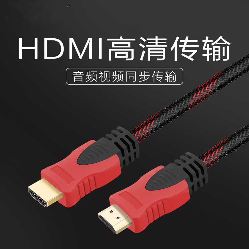 厂家供应液晶显示器连接hdmi to hdmi线 5米机顶盒电视高清数据线