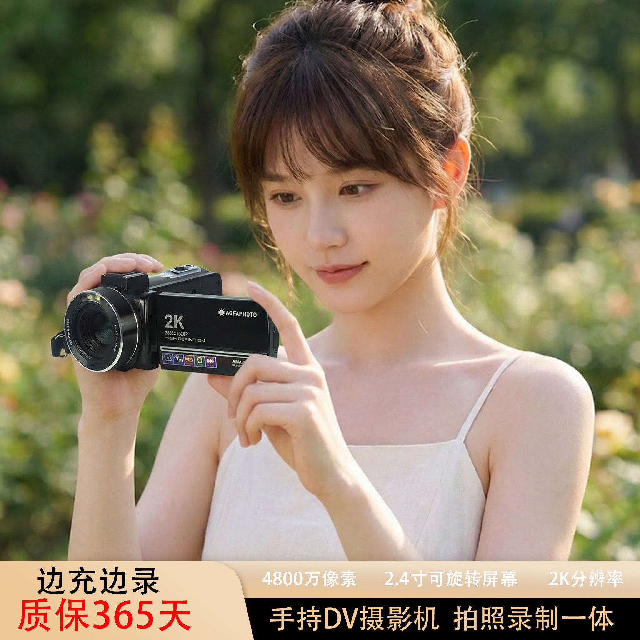 手持DV数码摄影机专业VLOG摄像机
