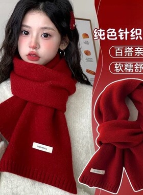 简约围巾毛线成品针织学生百搭男女秋冬情侣加厚保暖围脖韩版