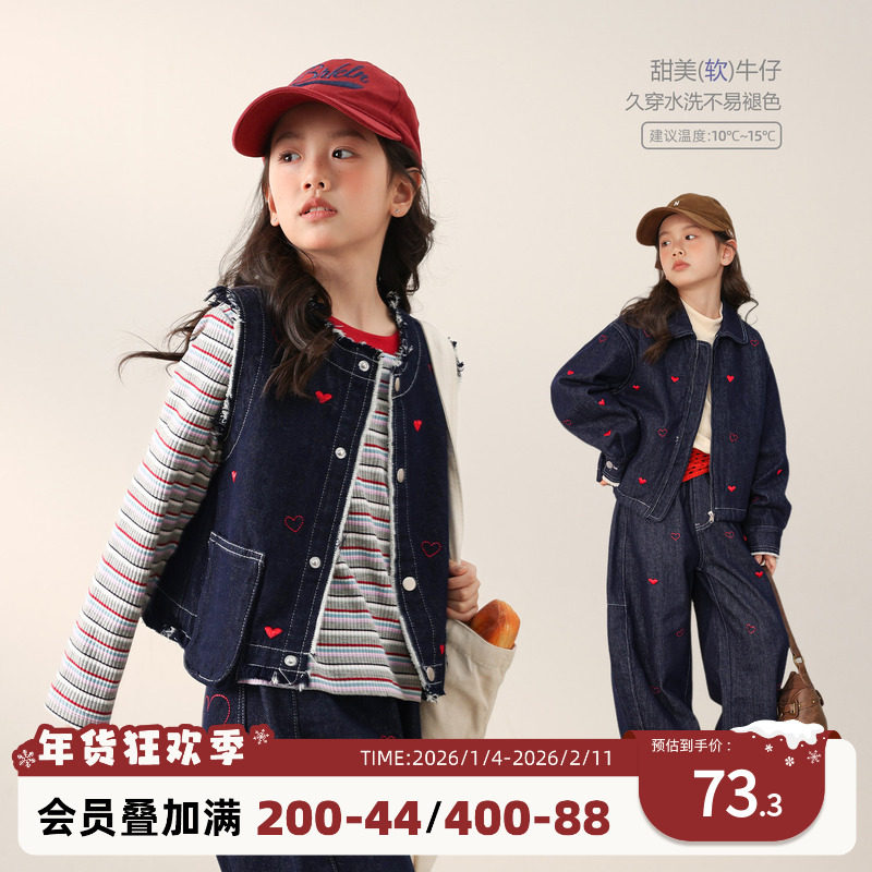 NORNOR陈大猪童装女童牛仔套装新款春秋好看马甲外套儿童阔腿裤子