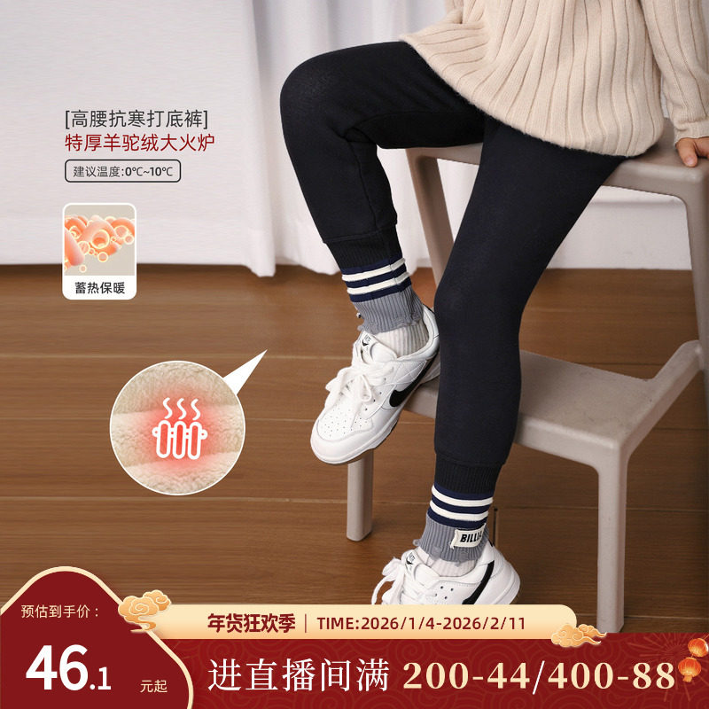 NORNOR陈大猪童装 女童加绒打底裤秋冬加厚保暖裤儿童纯色紧身裤,童装/婴儿装/亲子装,裤子,淘宝优惠券,粉丝福利购,淘宝优惠卷