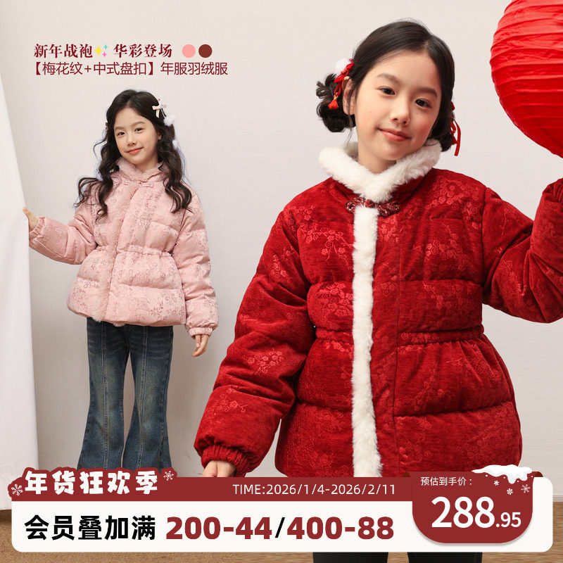 NORNOR陈大猪女童国风羽绒服26新款冬季加厚保暖儿童中式新年外套