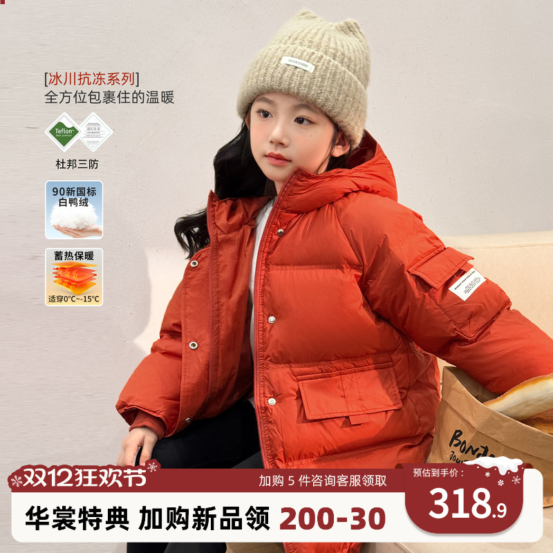 NORNOR陈大猪童装女童长款羽绒服冬季杜邦三防白鸭绒加厚儿童外套