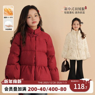 NORNOR陈大猪童装女童红色羽绒服冬季新中式国风儿童羽绒服过年服