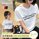 女童夏装 NORNOR陈大猪亲子装 t恤2026新款 短袖 上衣白色百搭 母女装