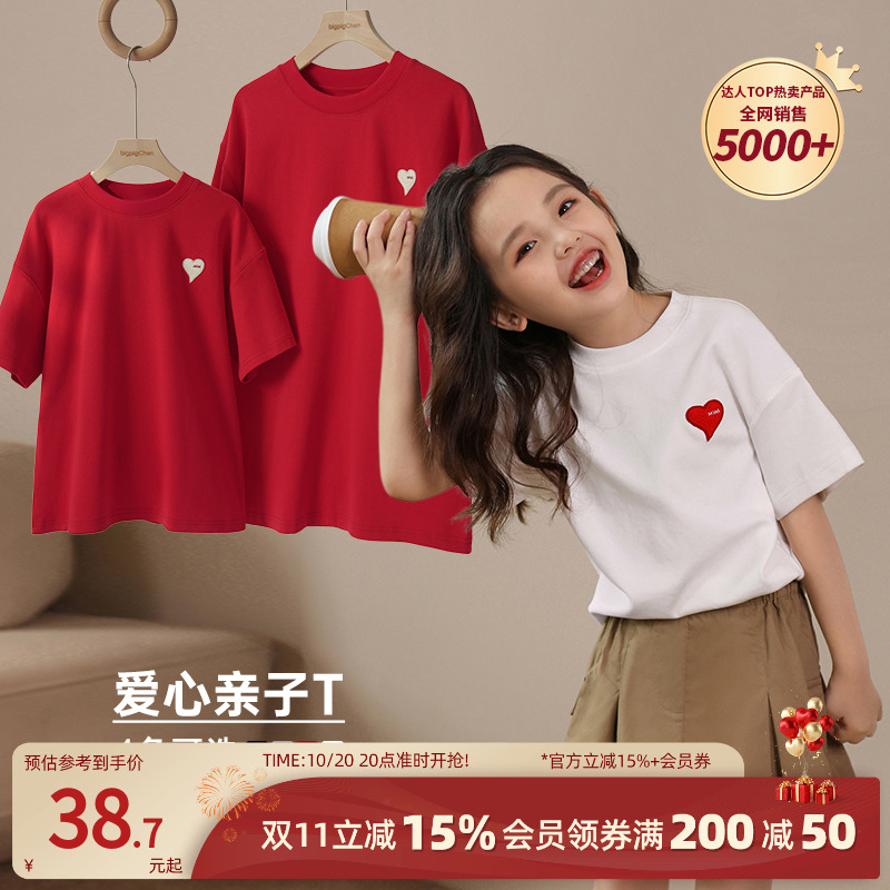 NORNOR陈大猪亲子装纯棉短袖t恤一家三口2025新款儿童夏装上衣女