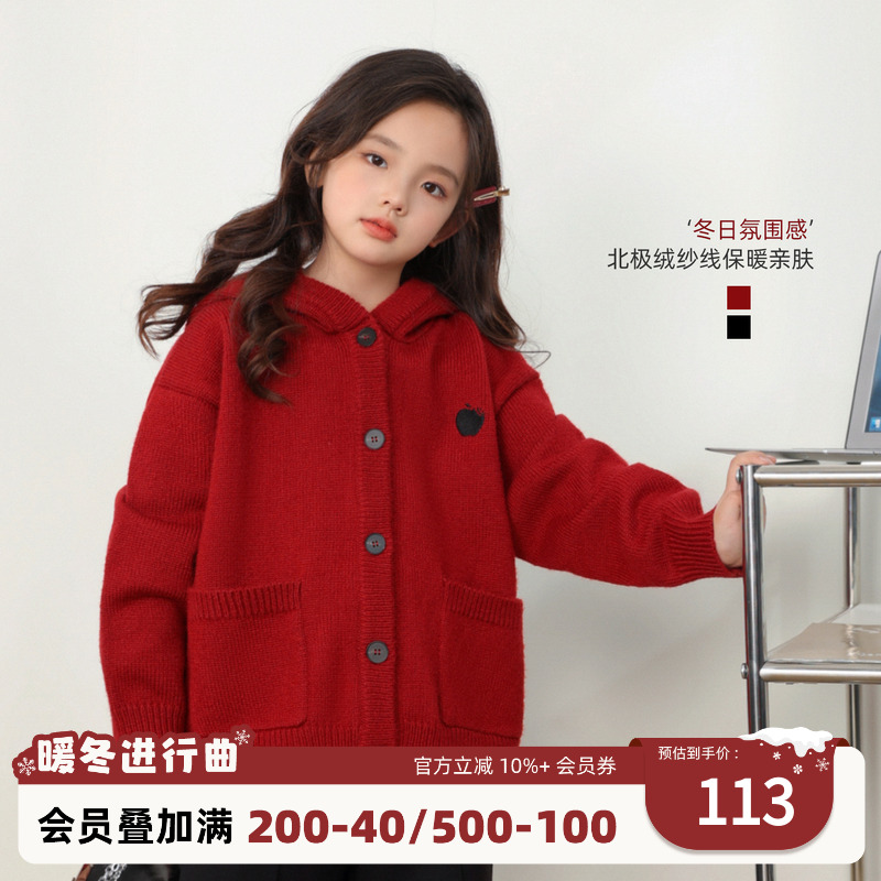 NORNOR陈大猪童装女童连帽针织毛衣秋冬女孩保暖红色儿童冬装上衣