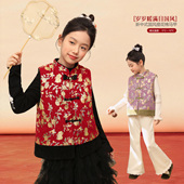 好看国风儿童背心拜年服外套 新款 NORNOR陈大猪女童新中式 马甲冬季