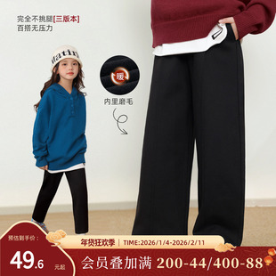 NORNOR陈大猪女童新款裤子冬季保暖好看休闲直筒铅笔儿童喇叭裤