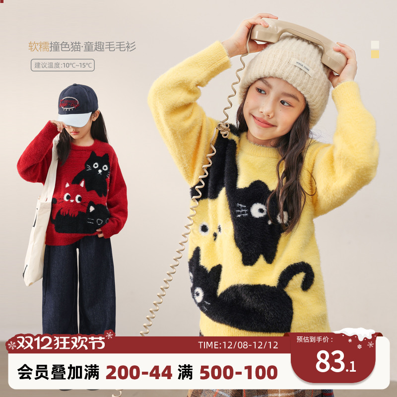 NORNOR女童毛衣保暖针织衫