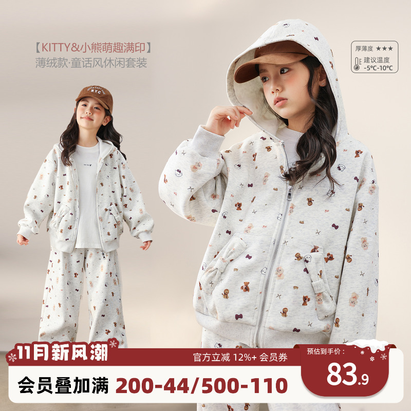 NORNOR女童加绒套装秋冬