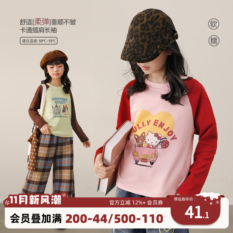 NORNOR女童插肩长袖t恤