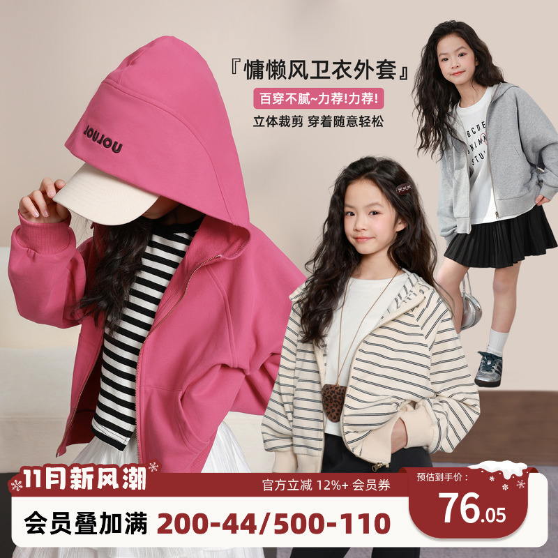 nornor女童韩系慵懒风卫衣外套