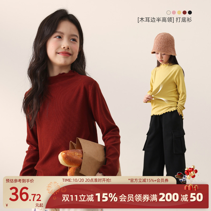 NORNOR女童羊绒打底衫内搭