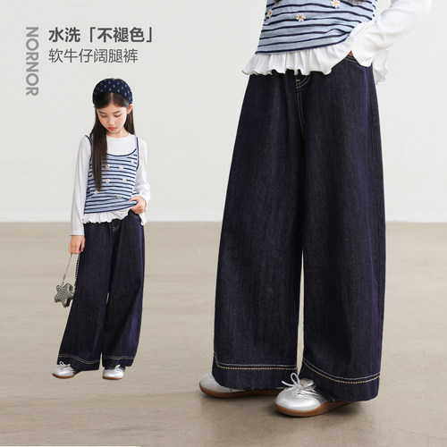 陈大猪女童牛仔裤防掉色