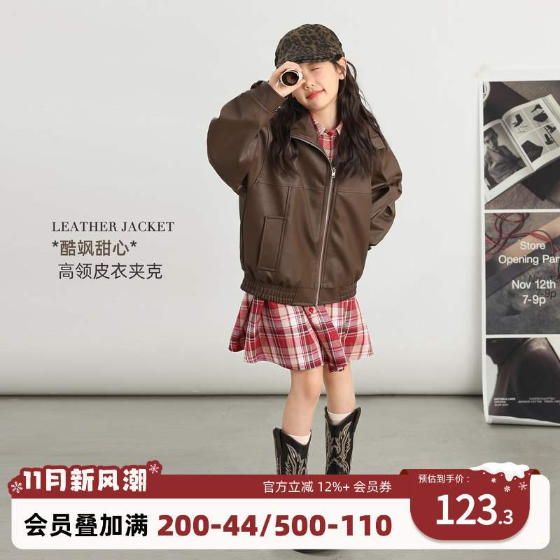NORNOR陈大猪童装女童皮衣外套秋季薄款大童女孩洋气时髦儿童夹克