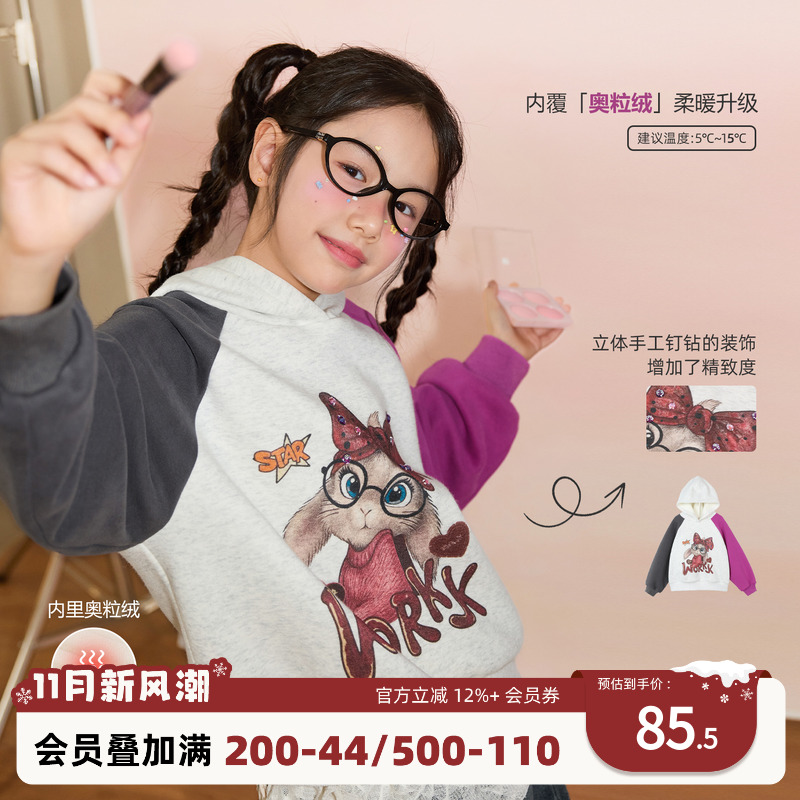 NORNOR女童撞色连帽卫衣冬季