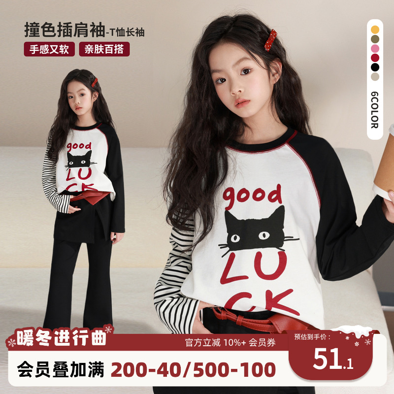 nornor女童手感超好的T恤长袖