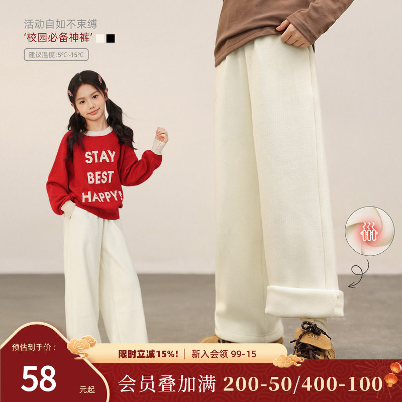 NORNOR陈大猪童装女童阔腿裤加绒秋冬款儿童白色休闲裤女大童裤子,童装/婴儿装/亲子装,裤子,淘宝优惠券,粉丝福利购,淘宝优惠卷