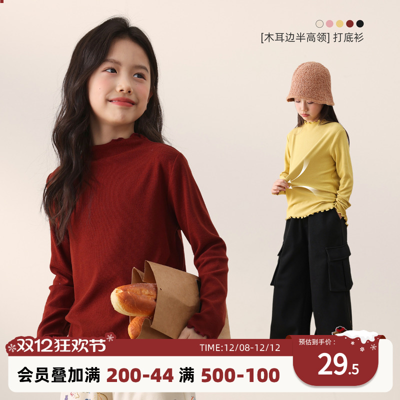 NORNOR女童羊绒打底衫内搭