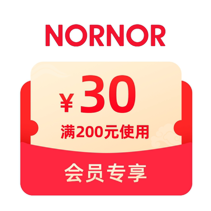 1元预定有价券