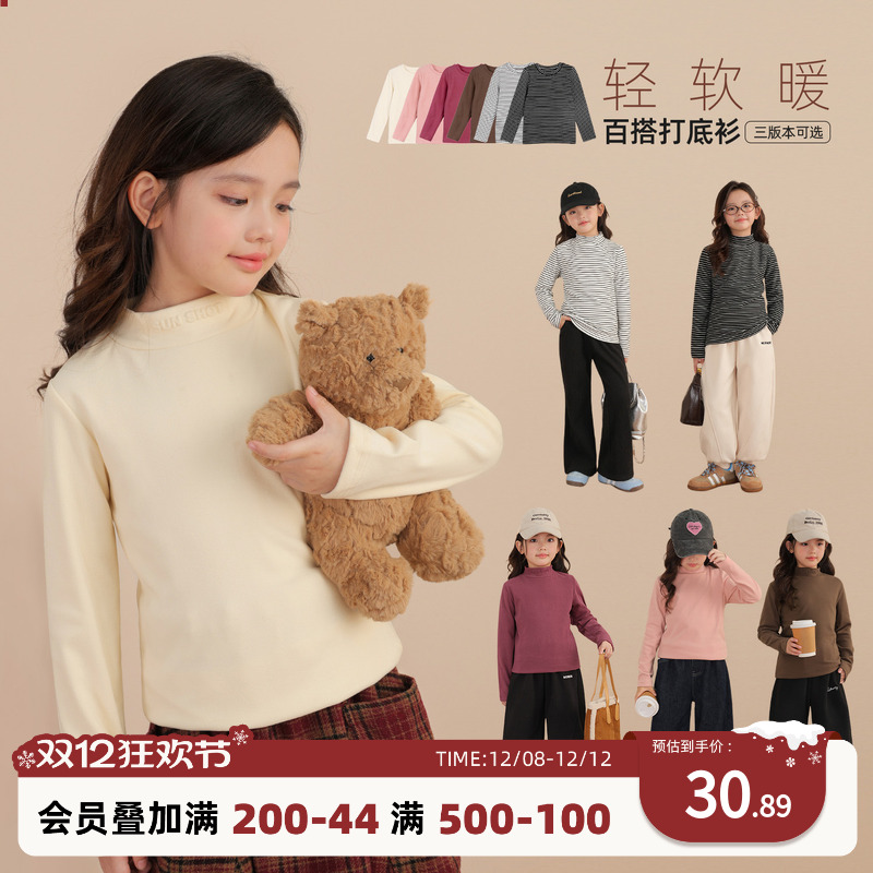 NORNOR女童冬季百搭T恤