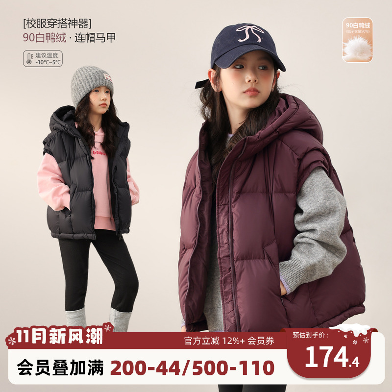 NORNOR女童羽绒马甲冬季