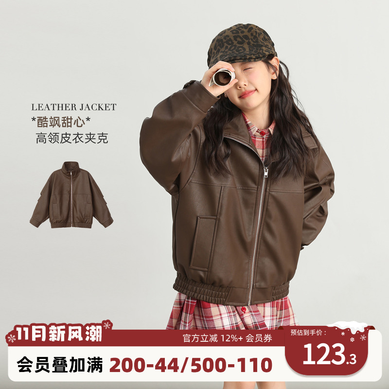 NORNOR女童皮衣外套秋冬
